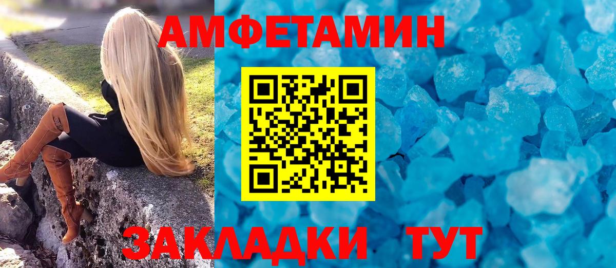 Костомукша  АМФЕТАМИН 97%  Вход с VPN 