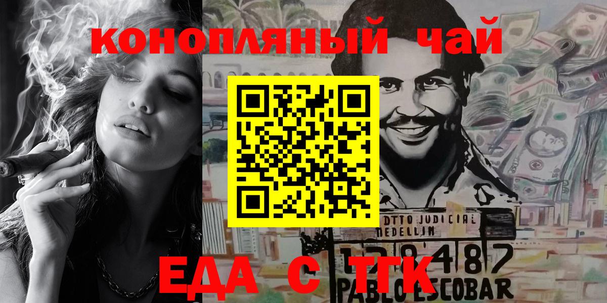 Конопля  ГАШ  Костомукша  МЕФ   ЭКСТАЗИ  Вход с VPN  Cocaine 