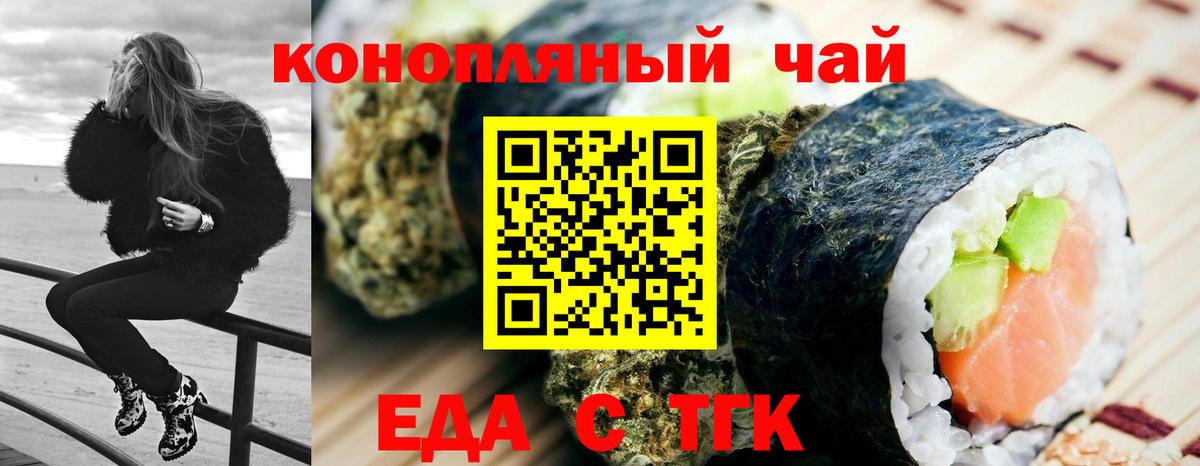 Костомукша  Canna-Cookies марихуана  Вход с VPN 