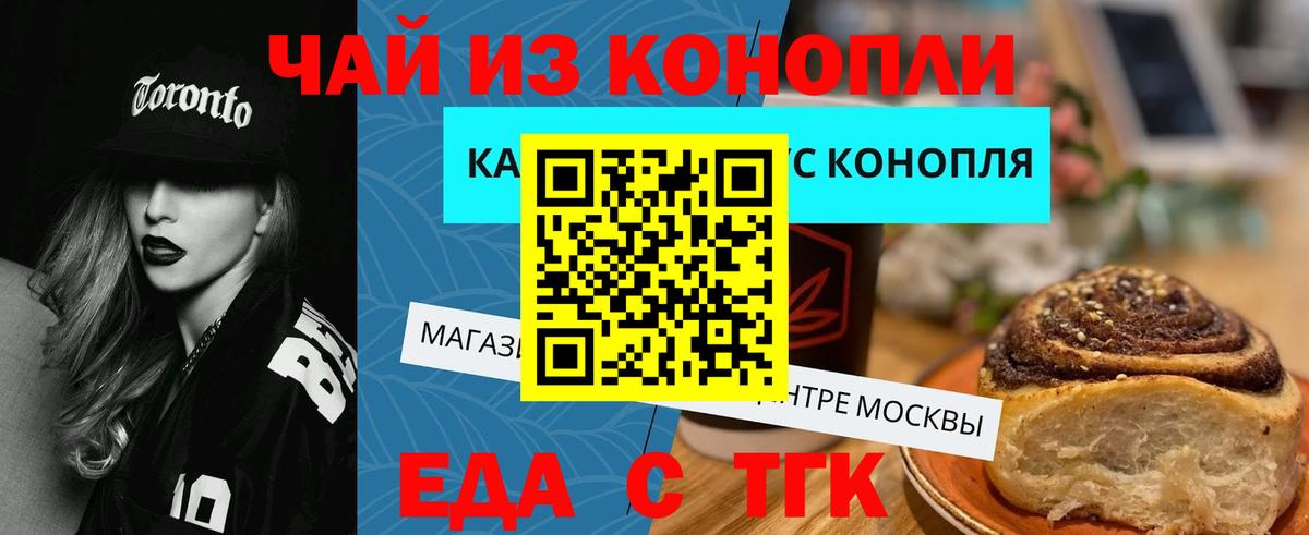 Canna-Cookies марихуана Костомукша