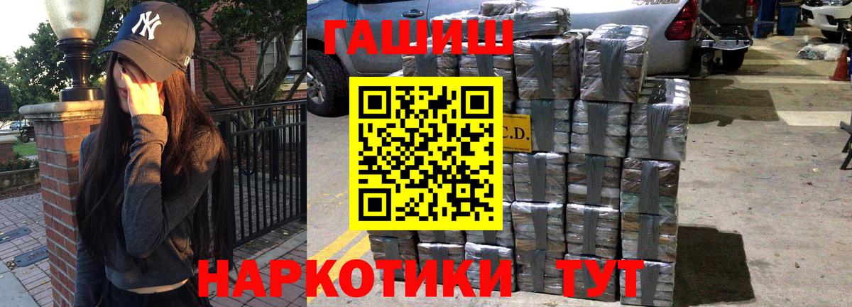 ГАШ Ice-O-Lator Костомукша