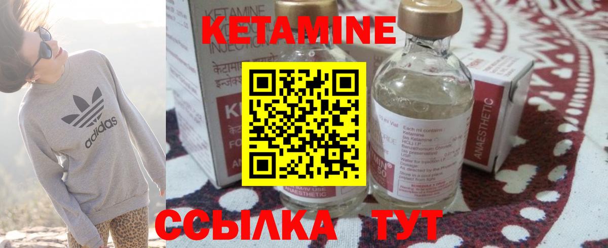 Костомукша  Кетамин VHQ  hydra зеркало  Вход с VPN  КЕТАМИН VHQ 