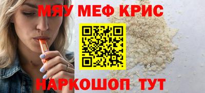 спайс Кингисепп