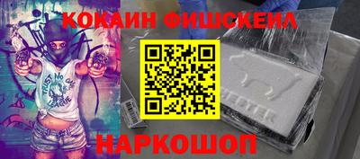 спайс Кингисепп