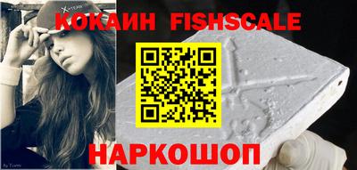 кокаин Кимры