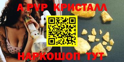 каннабис Кинель