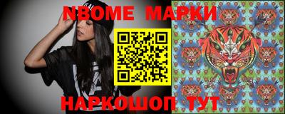 спайс Кингисепп
