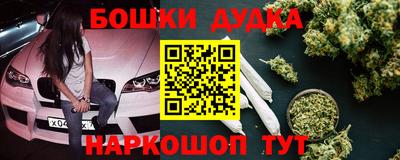 спайс Кингисепп