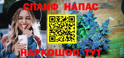 каннабис Кинель