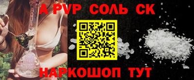 кокаин Кимры