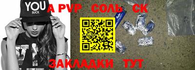 кокаин Кимры