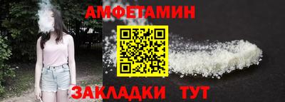 спайс Кингисепп