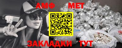 спайс Кингисепп