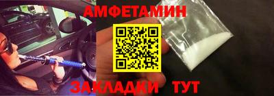 спайс Кингисепп