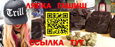 каннабис Кинель