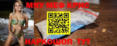 каннабис Кинель