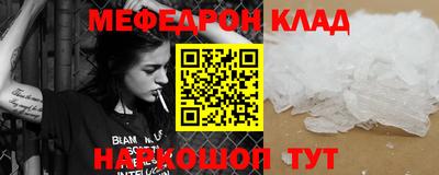 кокаин Кимры
