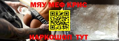 кокаин Кимры