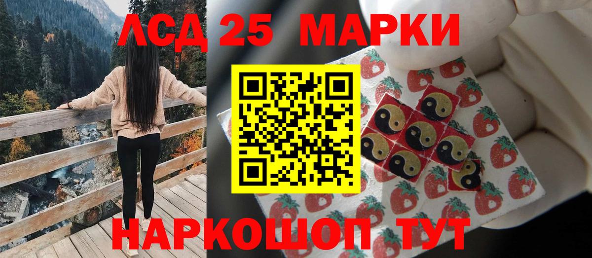 LSD-25 экстази кислота  Вход с VPN  LSD-25 экстази  Костомукша  Лсд 25 экстази ecstasy 