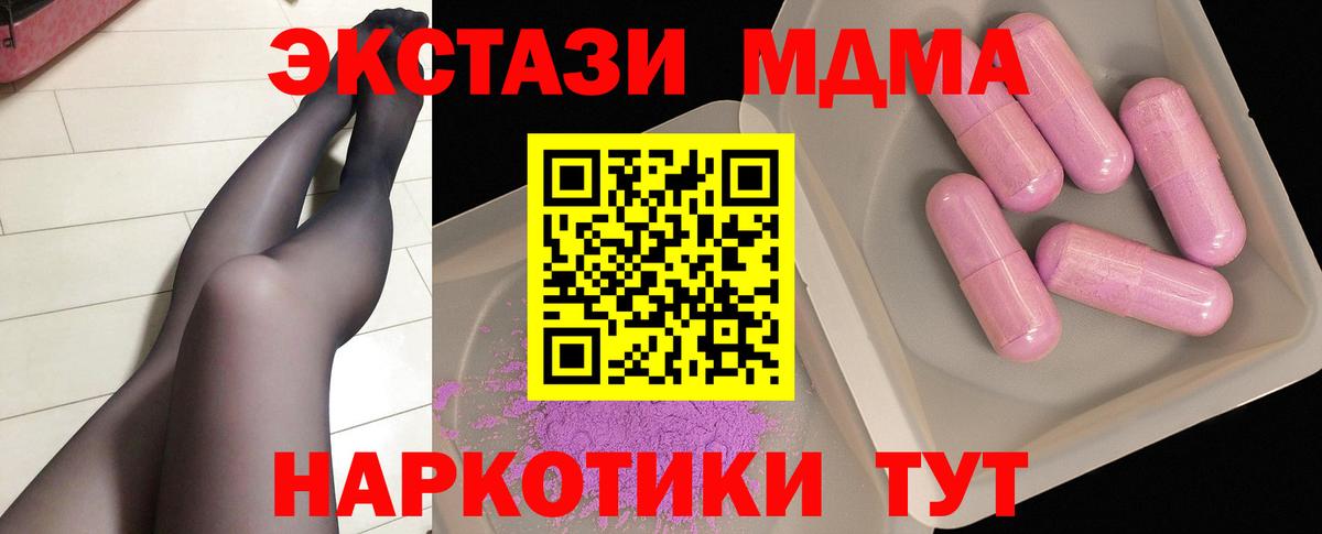 МДМА VHQ  МДМА VHQ  Костомукша  Вход с VPN 
