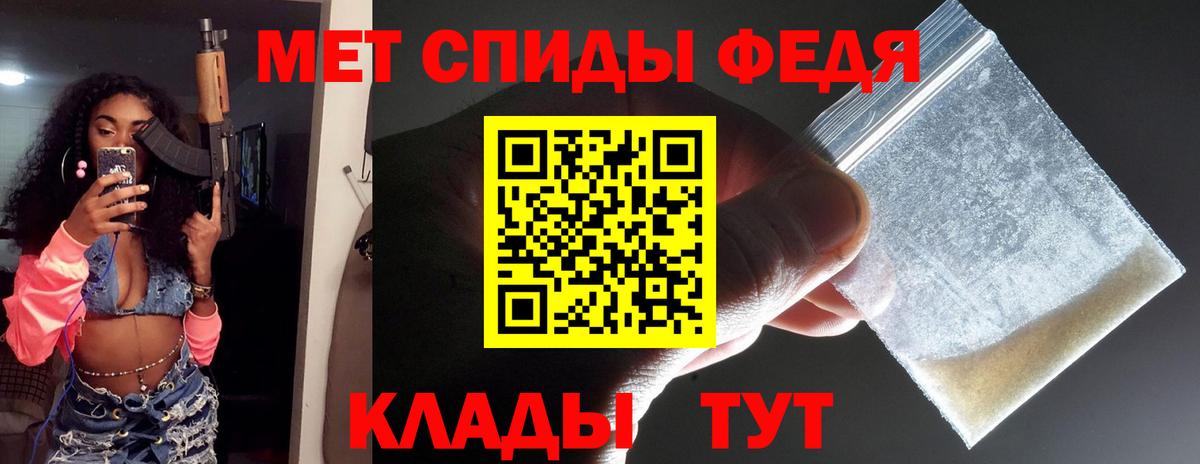 Первитин мет Костомукша