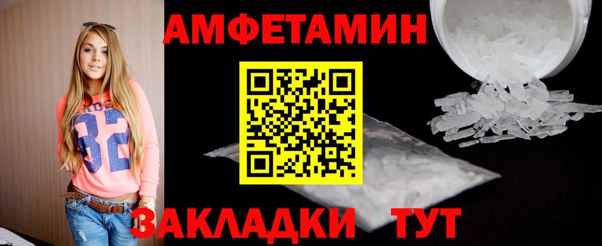 Метамфетамин Methamphetamine  Вход с VPN  Костомукша 