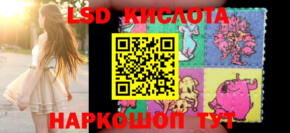 Костомукша  Наркотические марки 1500мкг  Вход с VPN 