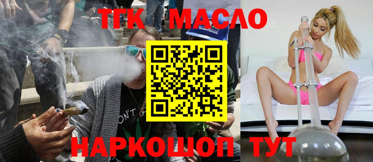 ТГК концентрат Костомукша
