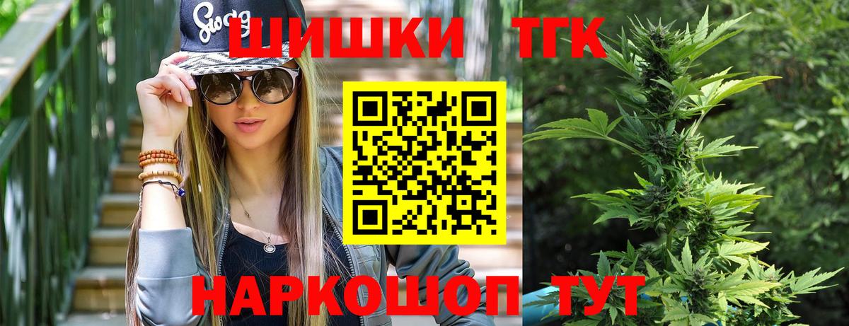Марихуана гибрид Костомукша